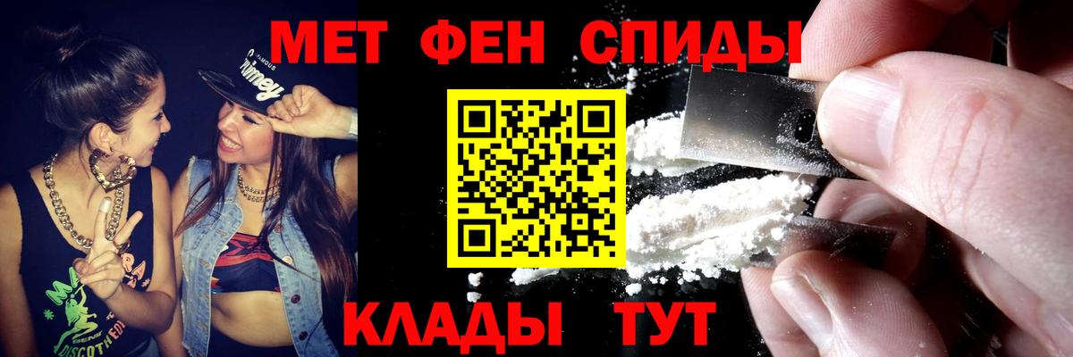Amphetamine 98% Фролово