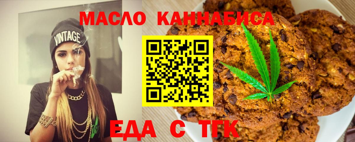 Фролово  Canna-Cookies конопля  Вход с VPN 