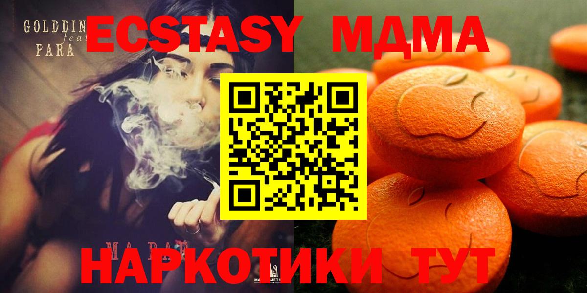 Экстази 99% Фролово