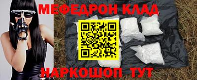 прущий лед Бузулук