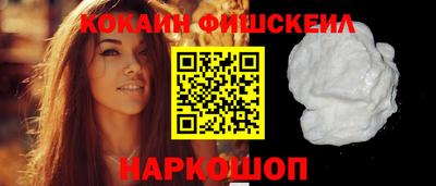 COCAINE Бугуруслан
