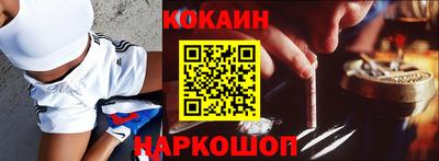 COCAINE Бугуруслан