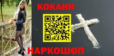 COCAINE Бугуруслан