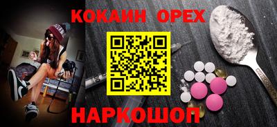прущий лед Бузулук