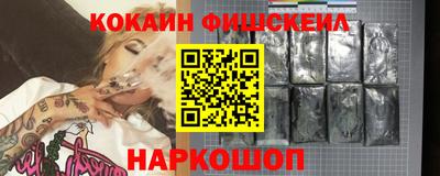COCAINE Бугуруслан