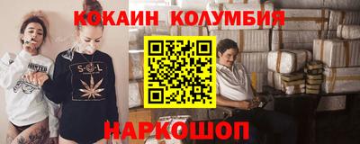 прущий лед Бузулук