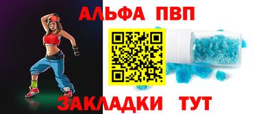 прущий лед Бузулук