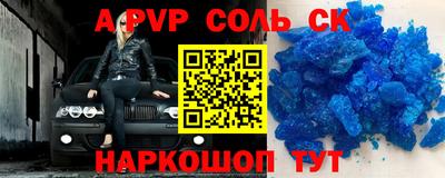 COCAINE Бугуруслан