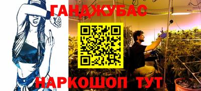 COCAINE Бугуруслан