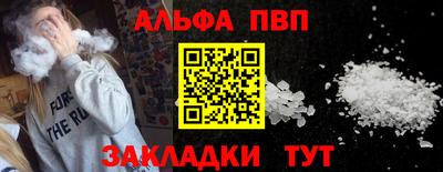COCAINE Будённовск