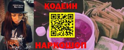 COCAINE Будённовск