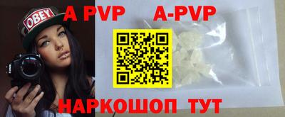 прущий лед Бузулук