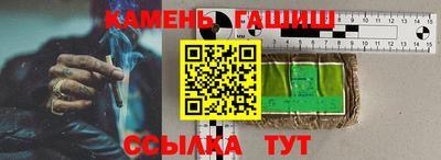 прущий лед Бузулук