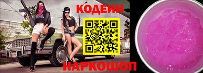 COCAINE Будённовск
