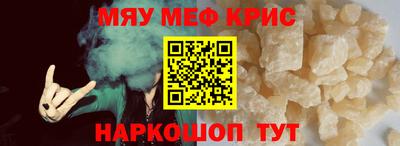 прущий лед Бузулук