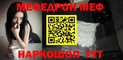 COCAINE Будённовск