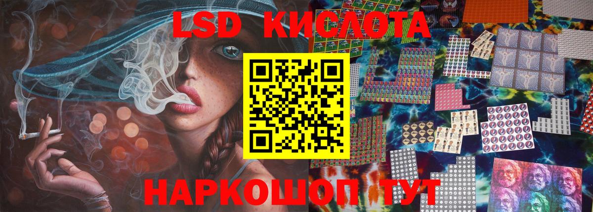 ЛСД экстази ecstasy Фролово
