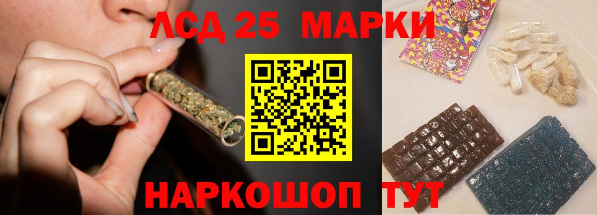 LSD-25 экстази ecstasy  Вход с VPN  Фролово  ЛСД экстази ecstasy 