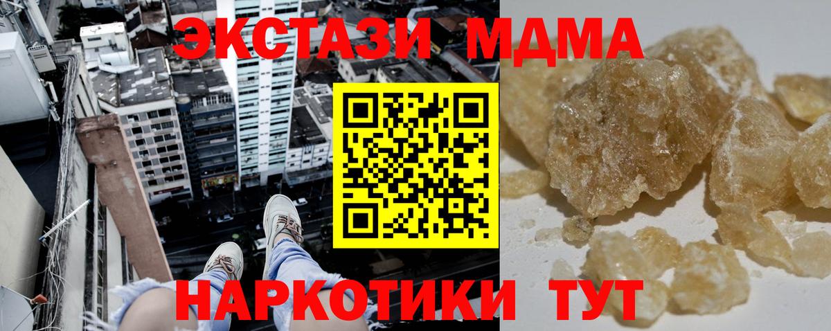 MDMA VHQ  Вход с VPN  МДМА  Фролово 