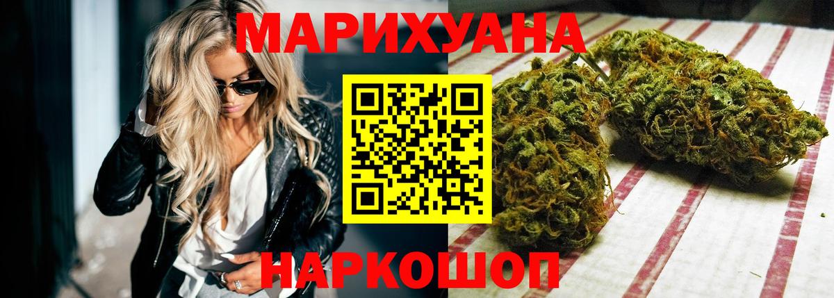 Фролово  МАРИХУАНА SATIVA & INDICA  Марихуана план  Вход с VPN  Марихуана тримм 