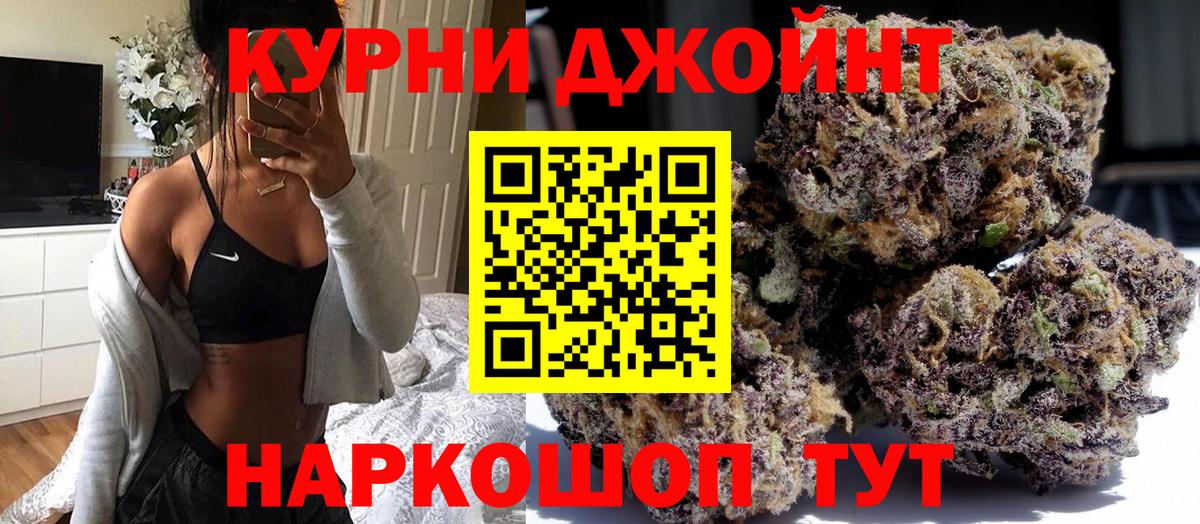 Бошки Шишки LSD WEED Фролово
